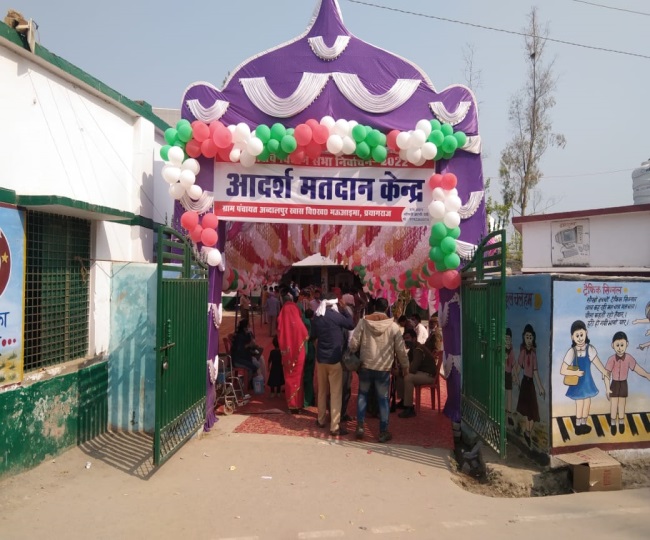 UPKG News